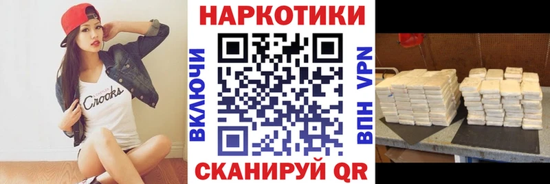 Хочу наркоту Альметьевск Псилоцибиновые грибы  А ПВП  ГАШ  Cocaine 