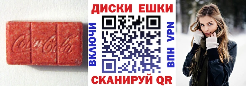 ссылка на мегу   Альметьевск  Ecstasy louis Vuitton  как найти закладки 