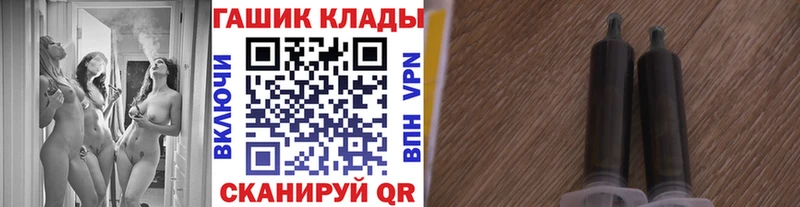 ГАШИШ Cannabis  Альметьевск 