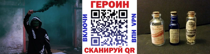 Героин белый  цена   ОМГ ОМГ как войти  Альметьевск 
