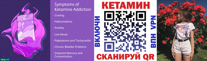 купить закладку  сайты даркнета как зайти  OMG ссылки  Кетамин ketamine  Альметьевск 