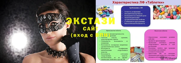 трава Елабуга