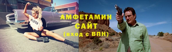 трава Елабуга