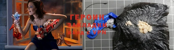 трава Елабуга