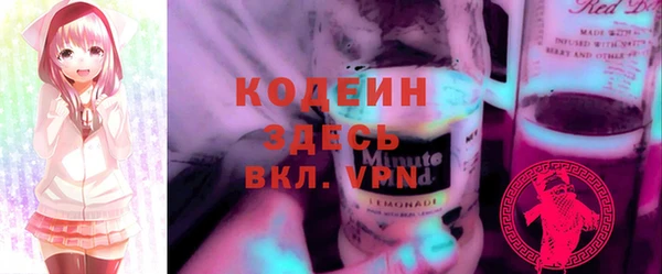 соль курить ск Елизово