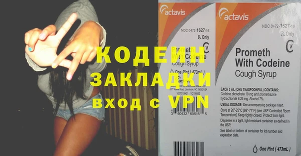 соль курить ск Елизово