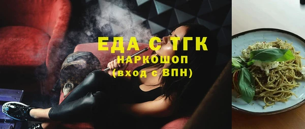 соль курить ск Елизово