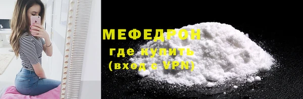соль курить ск Елизово