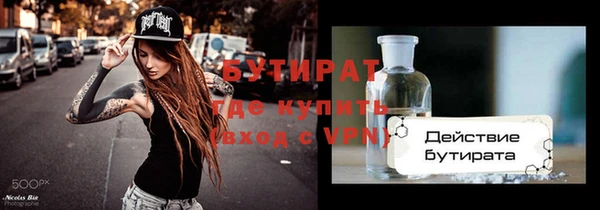 соль курить ск Елизово