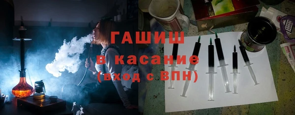 соль курить ск Елизово