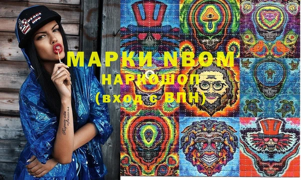 соль курить ск Елизово