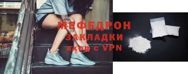 соль курить ск Елизово
