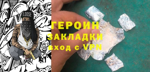 трава Елабуга