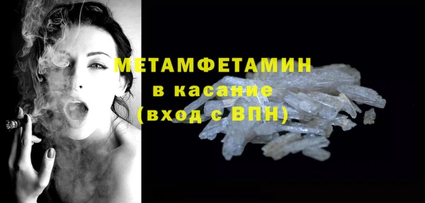 тгк Ельня