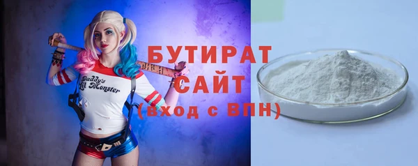 трава Елабуга