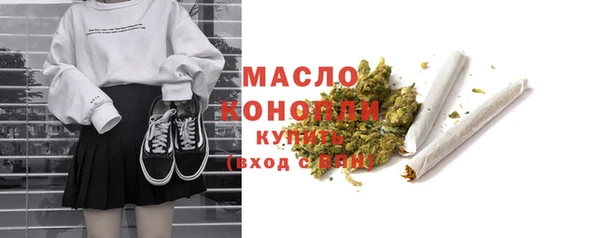 соль курить ск Елизово
