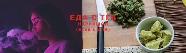 соль курить ск Елизово