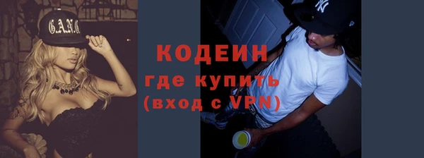 трава Елабуга