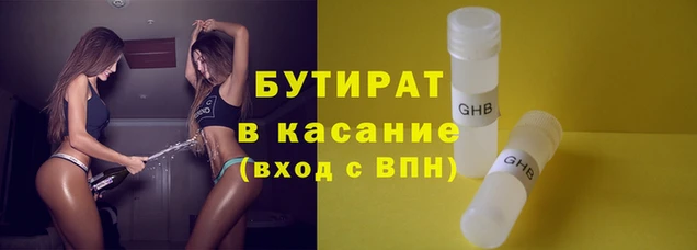 трава Елабуга