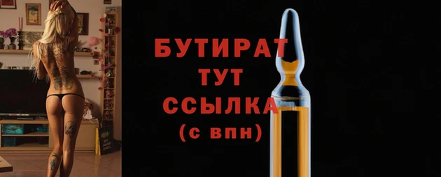 трава Елабуга