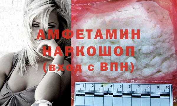 трава Елабуга