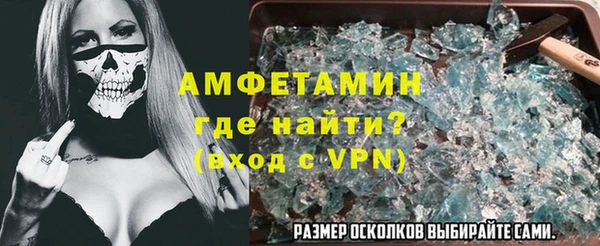 трава Елабуга