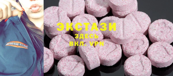 трава Елабуга