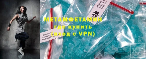 тгк Ельня