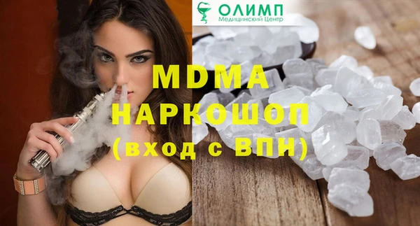 трава Елабуга