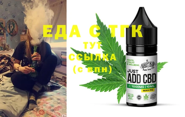 соль курить ск Елизово