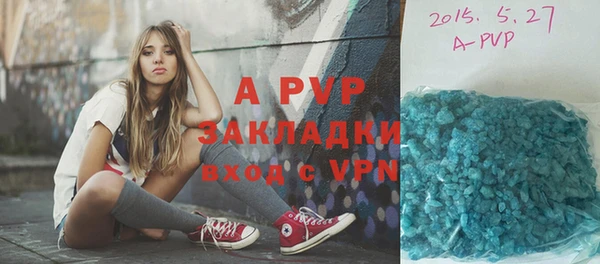 соль курить ск Елизово