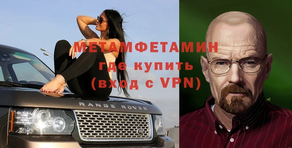тгк Ельня