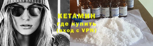 тгк Ельня