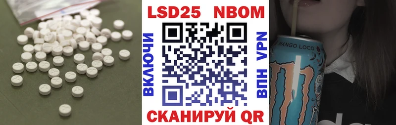 купить   Альметьевск  LSD-25 экстази кислота 