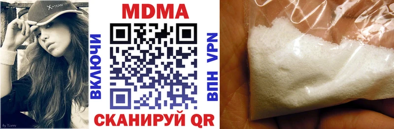 МДМА молли  blacksprut ссылки  Альметьевск  где найти наркотики 