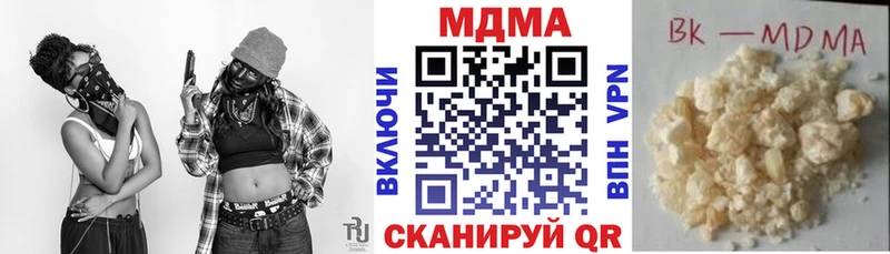 MDMA Molly Альметьевск
