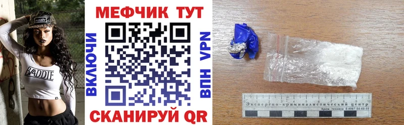наркотики  ссылка на мегу зеркало  Меф мяу мяу  Альметьевск 