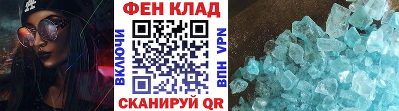 Первитин витя  Альметьевск 