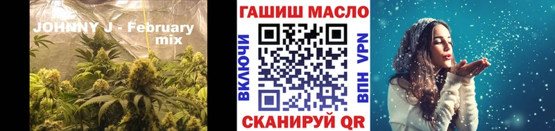 Дистиллят ТГК вейп  закладки  Альметьевск 