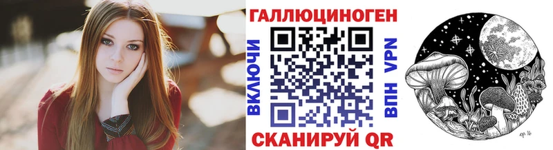 Псилоцибиновые грибы мухоморы  Альметьевск 