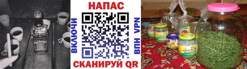 Каннабис LSD WEED  закладка  kraken онион  Альметьевск 